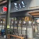 돈될놈 로데오점 네이버블로그