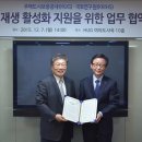 국토도시연구원 이미지