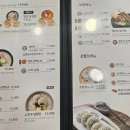 한촌설렁탕 북가좌점 이미지