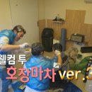 호장마차 이미지