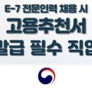 바오 행정사사무소 이미지