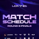 2026 LCK 후반기 일정 (7월 29일 재개) 이미지