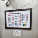 자리봉국밥 이미지