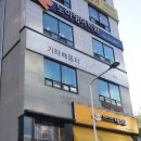 기타배움터DREAM 이미지