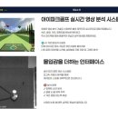 파크골프펜션 이미지