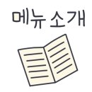 BHC신방화사거리점 이미지