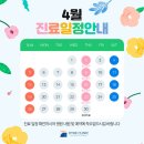 다이브의원 이미지