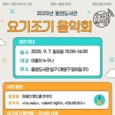 동양비즈