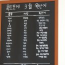 훅트포케
