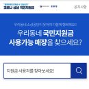 오태태권도장 이미지