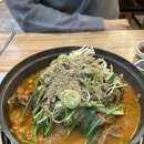당진청기와감자탕