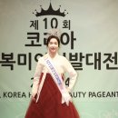 미인코리아 이미지