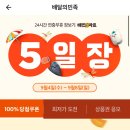 빅할인마트 이미지