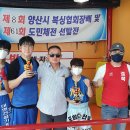 포항권투체육관 이미지