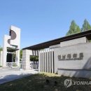 전남대학교 소비자생활협동조합
