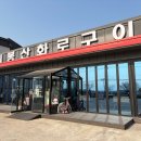안성 비봉산 화로구이 공도점. 양념갈비 전문. 점심특선 가성비 굿.