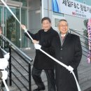 대양F&C 국방일보