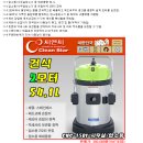 씨엔씨크린 이미지