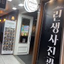 린생사진관안산
