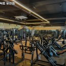 바디에딕트유천점 이미지