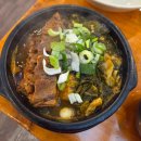 조마루감자탕(상동역점) 이미지