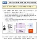 두리이비인후과파주클리닉 네이버블로그
