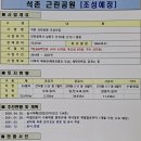 석촌근린공원 체육관 이미지