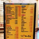 일품돼지국밥