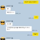 44 | 로보락 S10 MaxV울트라 오수통 커버, 워터필터 세척 오류44 해결 후기 (고객센터 상담, 청소법)