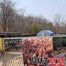 마정농장 이미지