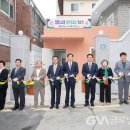범어경로당 글로벌뉴스통신