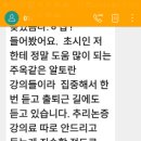 추리논증 실전 중심 무료시범과외합니다 (실전 노하우 전수 ,리트전과목 인강 제공 .수강후기첨부.비약적 성적향상) 이미지