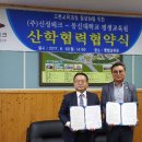 (주)신성 이미지