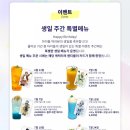 카페앙상블 - 구로구 경인로6길 30 | 카페앙상블