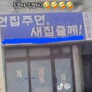 간판이야기 이미지