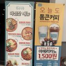 청년다방일산탄현점