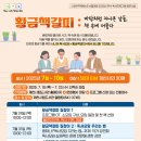 제천시립도서관 이미지