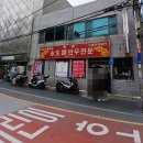 종로· 진골목 | 대구 동성로 반월당 중국집 만두 맛집 영생덕 주차 메뉴 종로 진골목 현대백화점