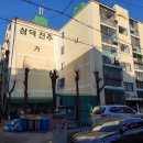 삼덕진주아파트 이미지