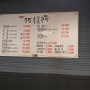 근경숯불구이