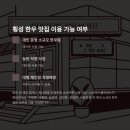 세븐일레븐 횡성점