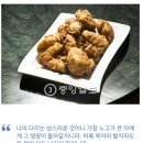 "한 마리 시키면 두 마리 오는 거기!"···배달 치킨 만족도 1위는? 이미지