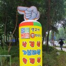 생구이짱하우스