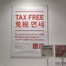 에펠타워 사거리-3 | [DAY1] 나고야 사카에 시내관광 코스 추천 - 미라이타워, 오아시스21, 돈키호테, 스카일, 라시크