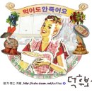 [서울 방배동] 방배동이랑 서래마을의 차이점을 모르는 지방모카의 "비스트로 뽈뽀" 후기 이미지