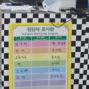 가야포차 | 양산 물금 맛집, &lt;가야포차 수구레국밥&gt; 수구레 찐맛집 내돈내산 후기