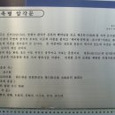 창옥병 암각문 이미지