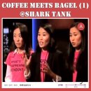 커피 탱크(Coffee Tank)
