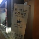 범어천로 지성학원 앞 | [대구/수성구] 범어동 카페 원두맛집 커피맛을조금아는남자 the peak 방문후기