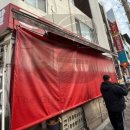 퉁퉁왕족발 이미지